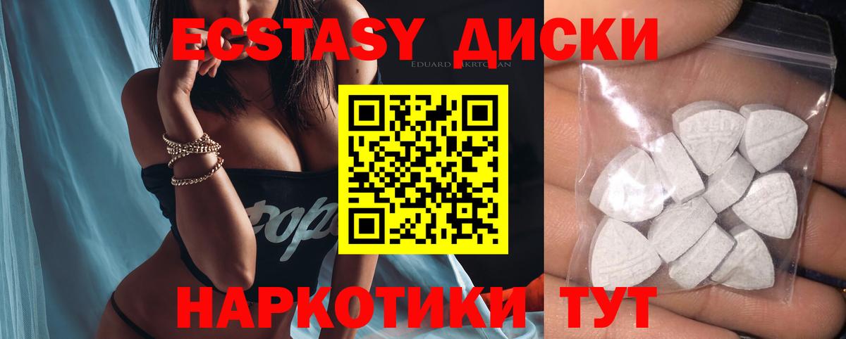 ЭКСТАЗИ DUBAI Шелехов