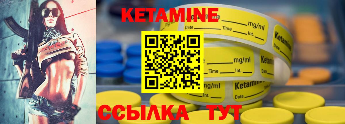 КЕТАМИН VHQ  Вход с VPN  мориарти Telegram  Шелехов  Кетамин VHQ 