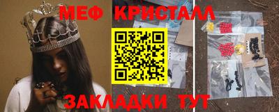 бошки Кунгур