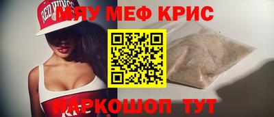 кокаин VHQ Кулебаки