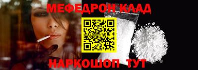 бошки Кунгур