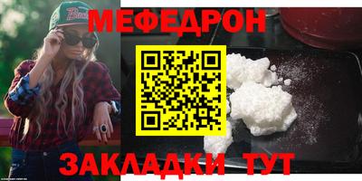 бошки Кунгур