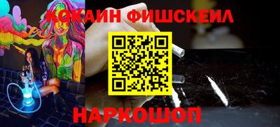 кокаин VHQ Кулебаки
