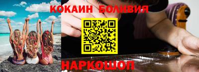 бошки Кунгур