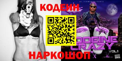 кокаин VHQ Кулебаки