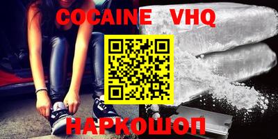 бошки Кунгур
