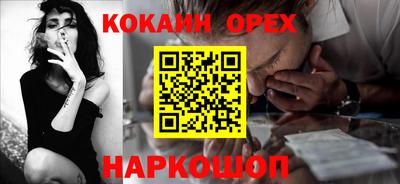 кокаин VHQ Кулебаки