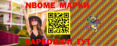бошки Кунгур