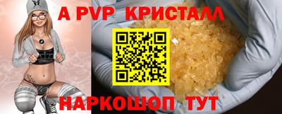 бошки Кунгур
