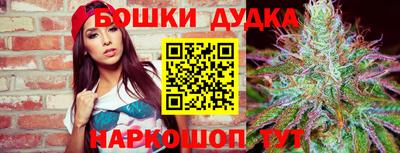 бошки Кунгур