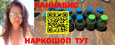 бошки Кунгур