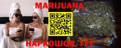 бошки Кунгур
