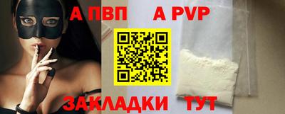 кокаин VHQ Кулебаки