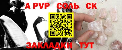 гидропоника Кумертау