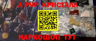бошки Кунгур