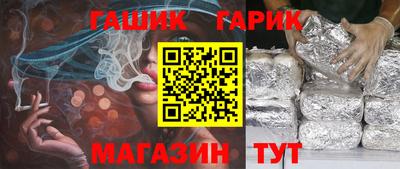 бошки Кунгур