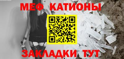 бошки Кунгур