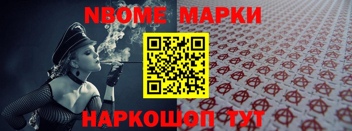 ЛСД экстази ecstasy Шелехов