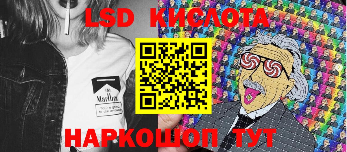 Наркотические марки 1500мкг  магазин  наркотиков  Шелехов  Вход с VPN  Марки N-bome 